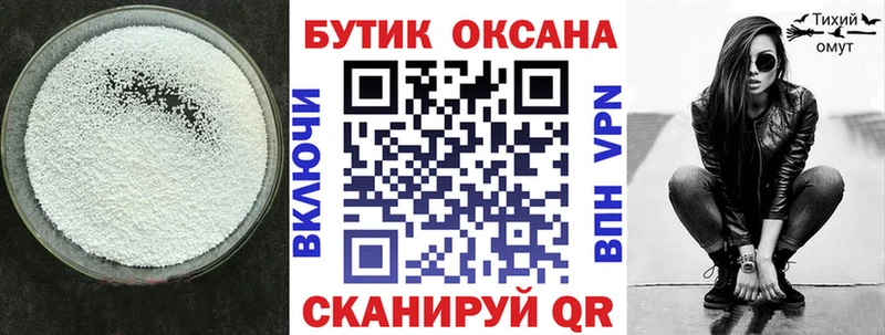 Бутират оксибутират  Купить где  Всеволожск 
