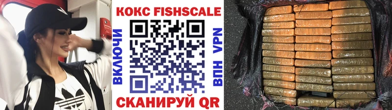 Купить где  Всеволожск  COCAIN Перу 