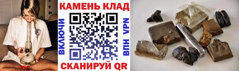 Купить закладки  Всеволожск  Гашиш гашик 