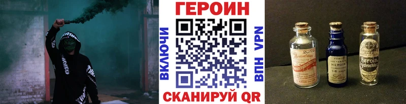 Героин афганец  Купить где  Всеволожск 