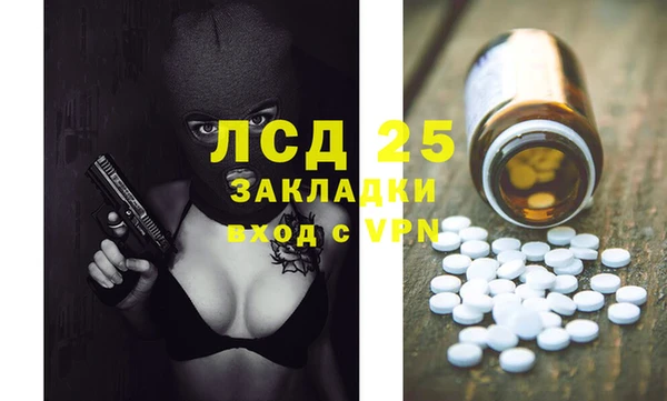 дмт Зеленокумск