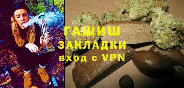 прущая мука Зеленодольск