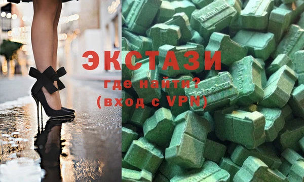 дмт Зеленокумск