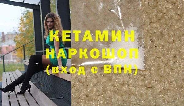 марихуана Зерноград