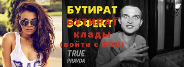 прущая мука Зеленодольск
