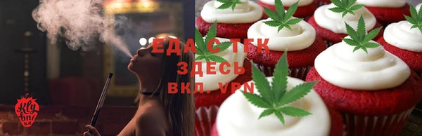 марихуана Зерноград