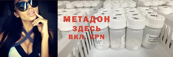 марихуана Зерноград