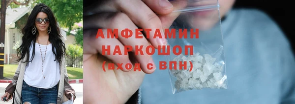 прущая мука Зеленодольск