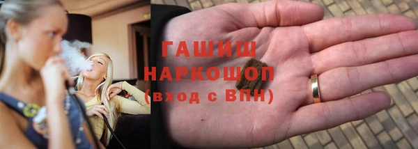 марихуана Зерноград