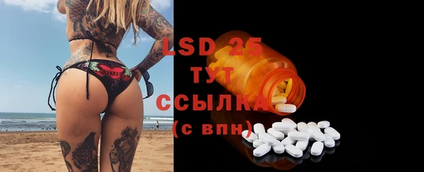 дмт Зеленокумск