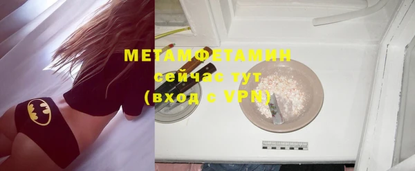 дмт Зеленокумск