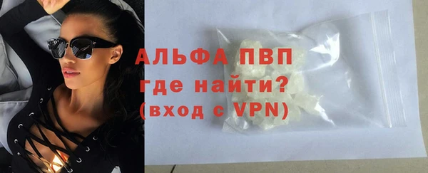 прущая мука Зеленодольск