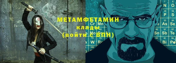 дмт Зеленокумск