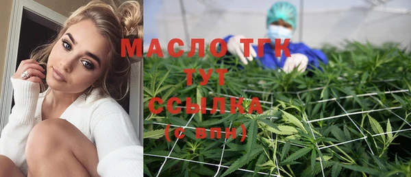 прущая мука Зеленодольск