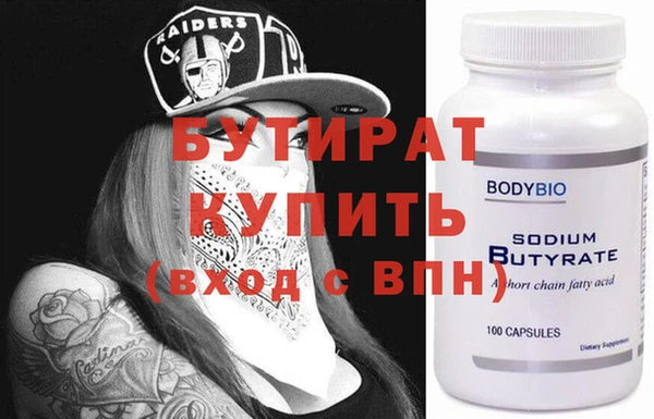 прущая мука Зеленодольск