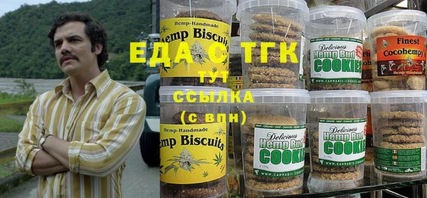прущая мука Зеленодольск