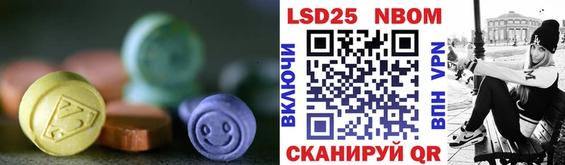 Купить где  Всеволожск  LSD-25 экстази ecstasy 