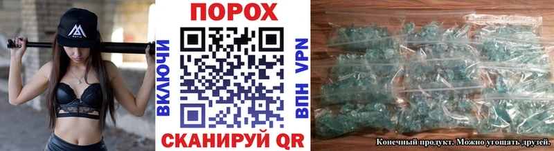 МЕТАМФЕТАМИН витя  Купить закладки  Всеволожск 