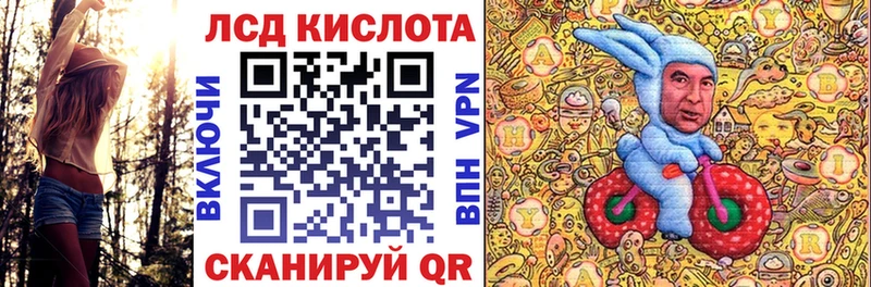 Марки 25I-NBOMe 1,8мг  Купить где  Всеволожск 