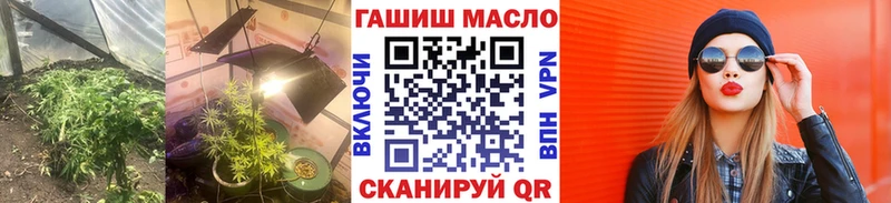 Купить  Всеволожск  Дистиллят ТГК гашишное масло 