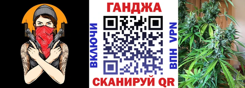 Каннабис марихуана  Купить закладки  Всеволожск 